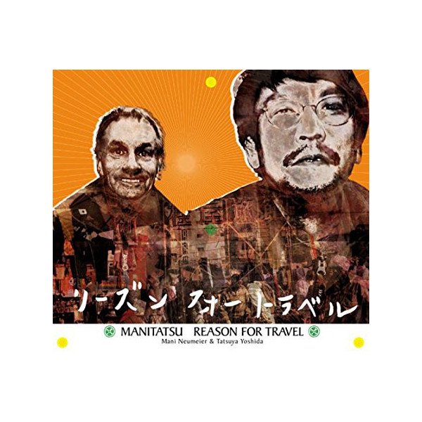 MANITATSU (MANI NEUMEIER u0026 TATSUYA YOSHIDA) / Reason For Travel (CD) -  STORE15NOV