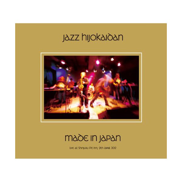 JAZZ 非常階段 / メイド・イン・ジャパン 〜 live at Shinjuku Pit Inn 9 April, 2012 (CD) Cover
