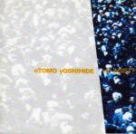 OTOMO YOSHIHIDE / we insist? (CD)