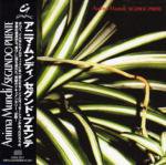 ANIMA MUNDI (Vazquez-Yoshigaki project) / segundo puente (CD ׻)
