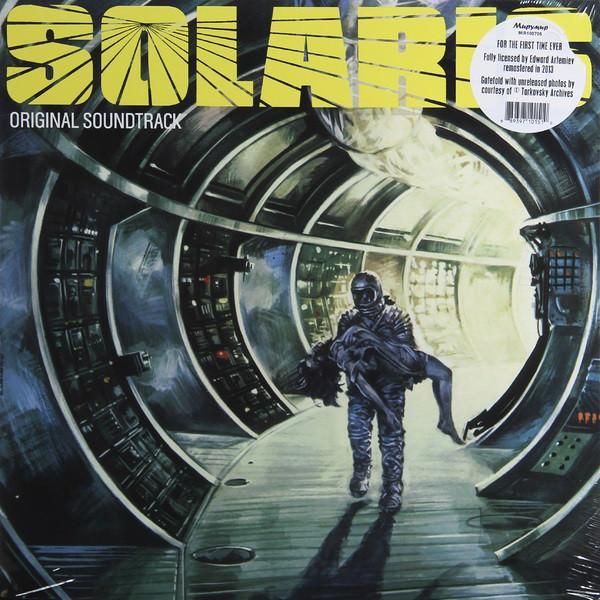 OST『惑星ソラリス』の中古レコード入荷致しました!!! : 千葉県