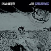 EDWARD ARTEMIEV / Solaris: Music From The Motion Picture By Andrey Tarkovsky (LP/180g)
