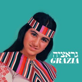 GRAZIA / Grazia (LP)