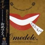 BETSUNI NANMO KLEZMER / Omedeto (CD)
