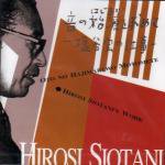ë (HIROSHI SHIOTANI) / λϸ (CD)