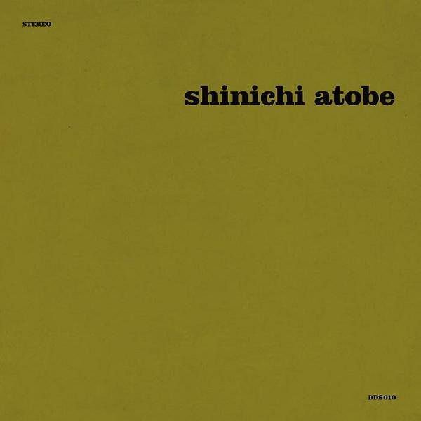 SHINICHI ATOBE / Butterfly Effect (CD) - other images