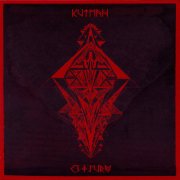 KUTMAH / Closure (10 inch)