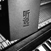 FM3 / Ting Shuo - 说 (CD)