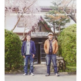 OTOMO YOSHIHIDE + YAMAMOTO SEIICHI / Guitar Duo (大友良英＋山本精一 / ギターデュオ) (CD)