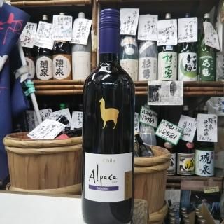 サンタヘレナ アルパカ カルメネール赤 750ml ほまれや酒舗 地酒 本格焼酎 琉球泡盛