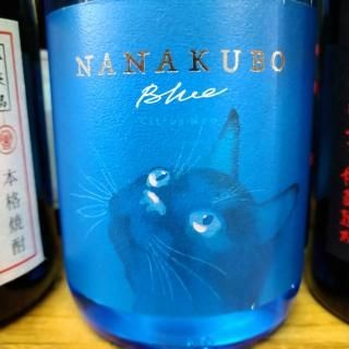 NANAKUBO Blue Citrus Neo 25度 1800ml 七窪ブルー シトラスネオ
