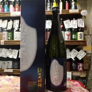 豊盃 純米大吟醸 米米ラベル 限定品(720ML) - ほまれや酒舗