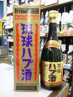 龍泉 琉球ハブ酒25度 限定品(720ml) - ほまれや酒舗 - 地酒 龍泉 琉球ハブ酒25度 限定品(720ml) - ほまれや酒舗 - 地酒