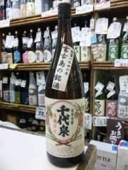 千代泉酒造所 - ほまれや酒舗 - 地酒・本格焼酎・琉球泡盛 千代泉酒造所 - ほまれや酒舗 - 地酒・本格焼酎・琉球泡盛