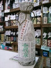 千代泉酒造所 - ほまれや酒舗 - 地酒・本格焼酎・琉球泡盛 千代泉酒造所 - ほまれや酒舗 - 地酒・本格焼酎・琉球泡盛
