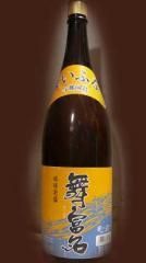 入波平酒造所 - ほまれや酒舗 - 地酒・本格焼酎・琉球泡盛 入波平酒造所 - ほまれや酒舗 - 地酒・本格焼酎・琉球泡盛