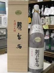 入波平酒造所 - ほまれや酒舗 - 地酒・本格焼酎・琉球泡盛 入波平酒造所 - ほまれや酒舗 - 地酒・本格焼酎・琉球泡盛