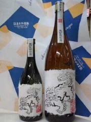 龍泉酒造 - ほまれや酒舗 - 地酒・本格焼酎・琉球泡盛 龍泉酒造 - ほまれや酒舗 - 地酒・本格焼酎・琉球泡盛