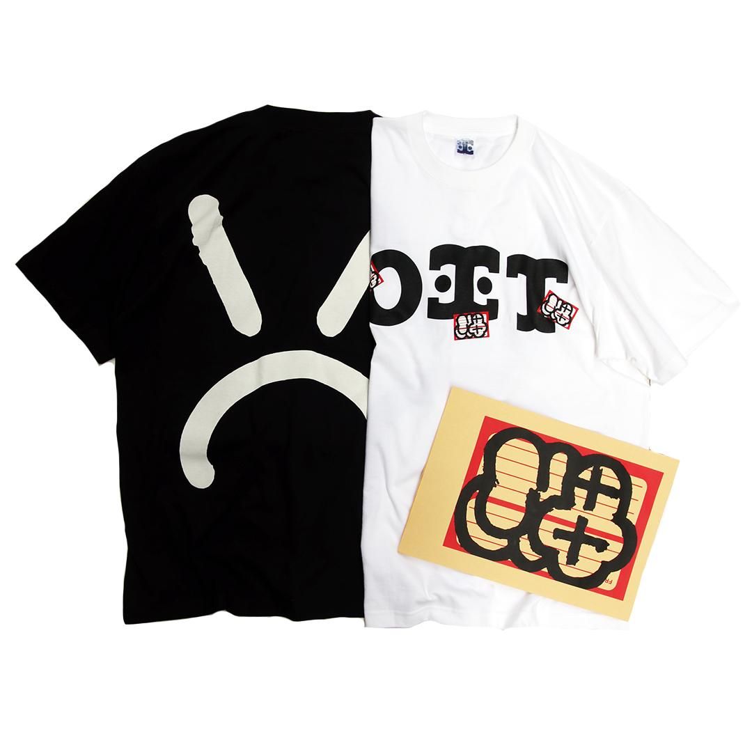 メガレア！808STATE 「Ninty」アメリカ発売プロモーション用Tシャツ 楽天市場】808 state（Tシャツ・カットソー｜トップス）：メンズ