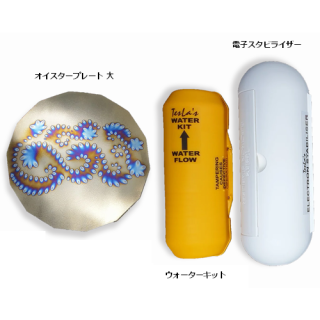 テスラ オイスター・プレート 大 5G Large Oyster Plate - 元 テスラ オイスター・プレート 大 5G Large Oyster Plate - 元