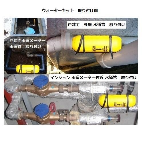 テスラ ウォーターキット+電子スタビライザー コンボ - 元 テスラ ウォーターキット+電子スタビライザー コンボ - 元