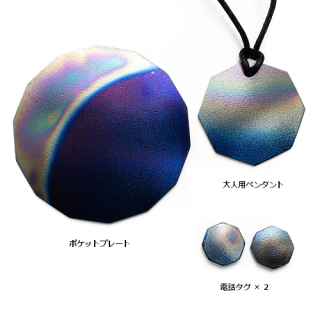 テスラ製品一覧 - 元国際線CAのセレクトショップ・ミヌーシュ テスラ製品一覧 - 元国際線CAのセレクトショップ・ミヌーシュ