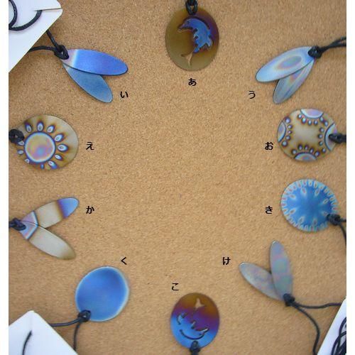 テスラ ソウルペンダント ブルー系-