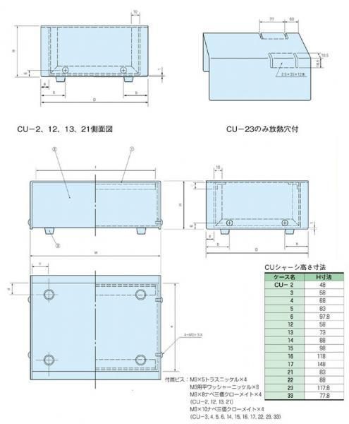 スケルトンケース SKLシリーズ | 製品情報 | タカチ電機工業