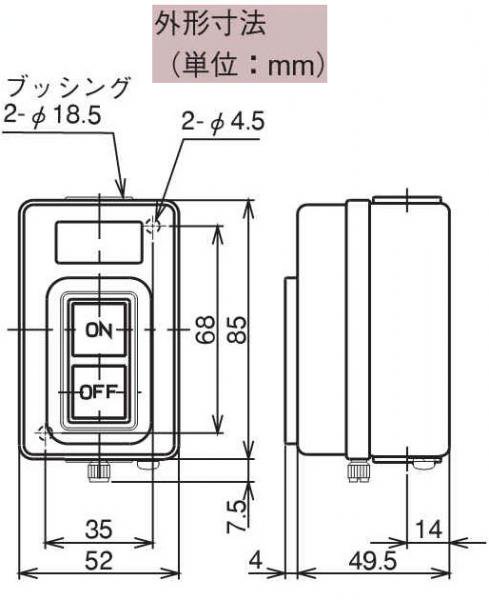 マート 春日電機 露出型動力用押釦開閉器 BS 215 B