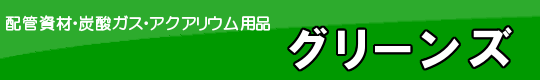 ꡼
