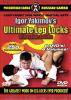 サンボ　Ultimate Leg Locks of Russian Sambo 　★教則DVD全6巻セット★