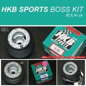 HKB ステアリングボスキット OD-259 - 八宝屋
