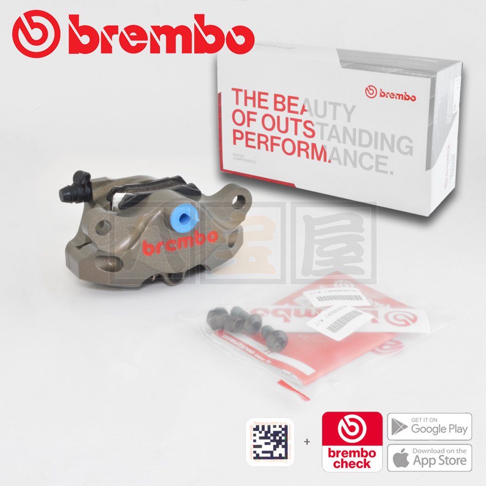 BREMBO（ブレンボ） CNCリアブレーキキャリパーキット P2 84mm - 八宝屋