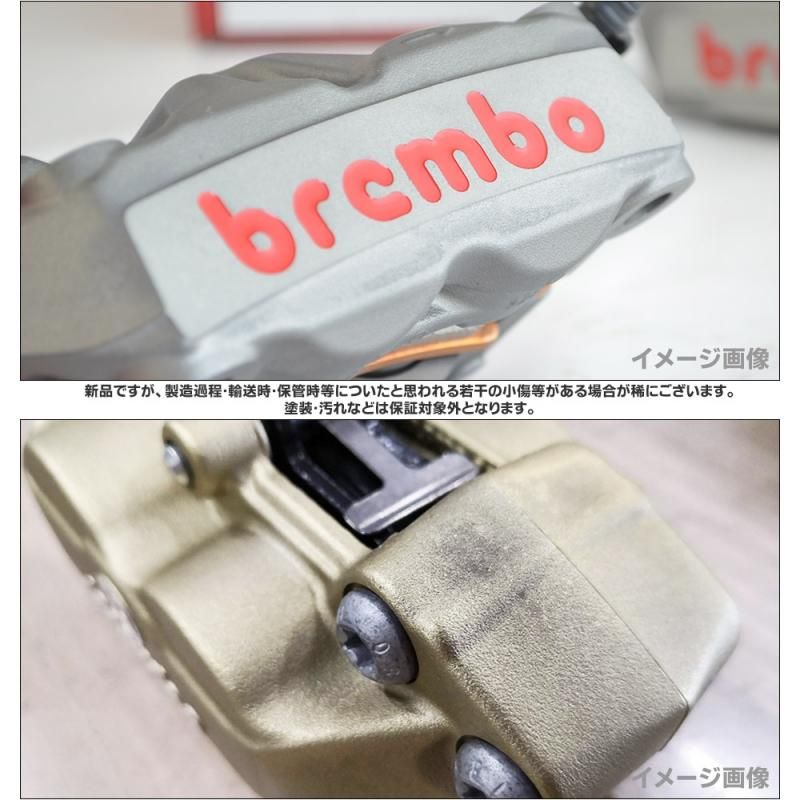 BREMBO(ブレンボ)4ピストンキャリパー P4 30/34mm 40mm チタン BREMBO(ブレンボ)4ピストンキャリパー P4 30/34mm 40mm チタン