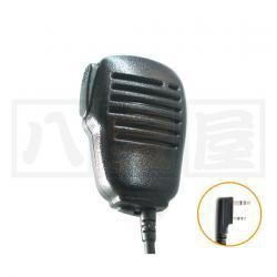 KENWOOD スピーカーマイク(2ピン) - 八宝屋 KENWOOD スピーカーマイク(2ピン) - 八宝屋