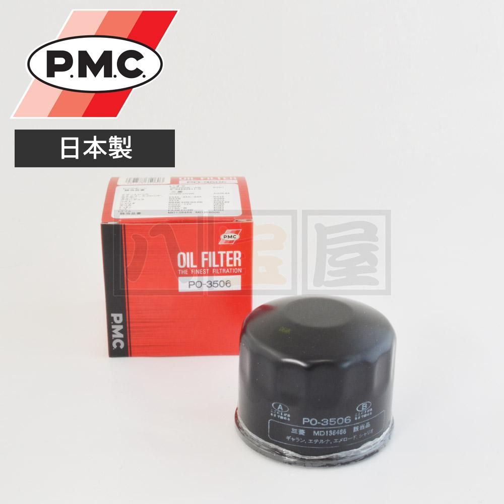 PMC オイルフィルター PO-3506 - 八宝屋 PMC オイルフィルター PO-3506 - 八宝屋