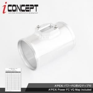 iConcept 汎用エアフロセンサーパイプ 80φ - 八宝屋 iConcept 汎用エアフロセンサーパイプ 80φ - 八宝屋