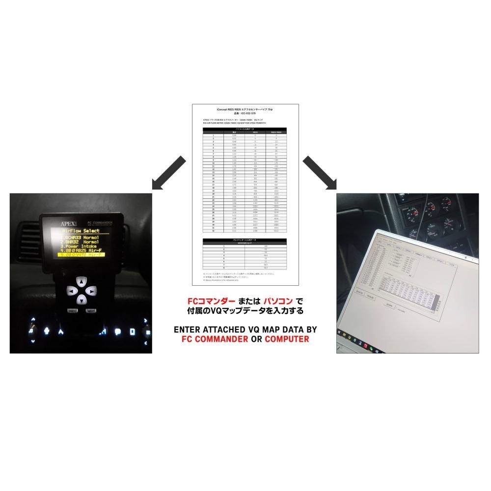 iConcept R35エアフロ変換アダプタ ハーネスセット BNR32/BCNR33 iConcept R35エアフロ変換アダプタ ハーネスセット BNR32/BCNR33