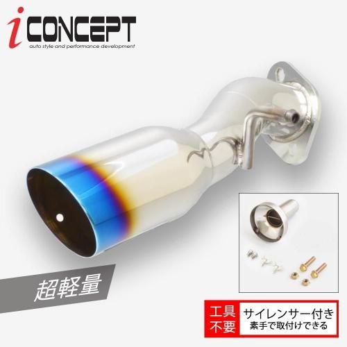 iConcept 䥹ȥ졼ȥޥե顼 (86 ZN6 BRZ ZC6 )
