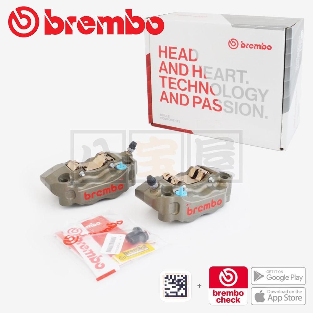 BREMBO（ブレンボ） CNCラジアルマウントブレーキキャリパーキット P4