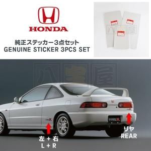 ホンダ 純正 インテグラ タイプr Dc2 ステッカー 3点セット 八宝屋