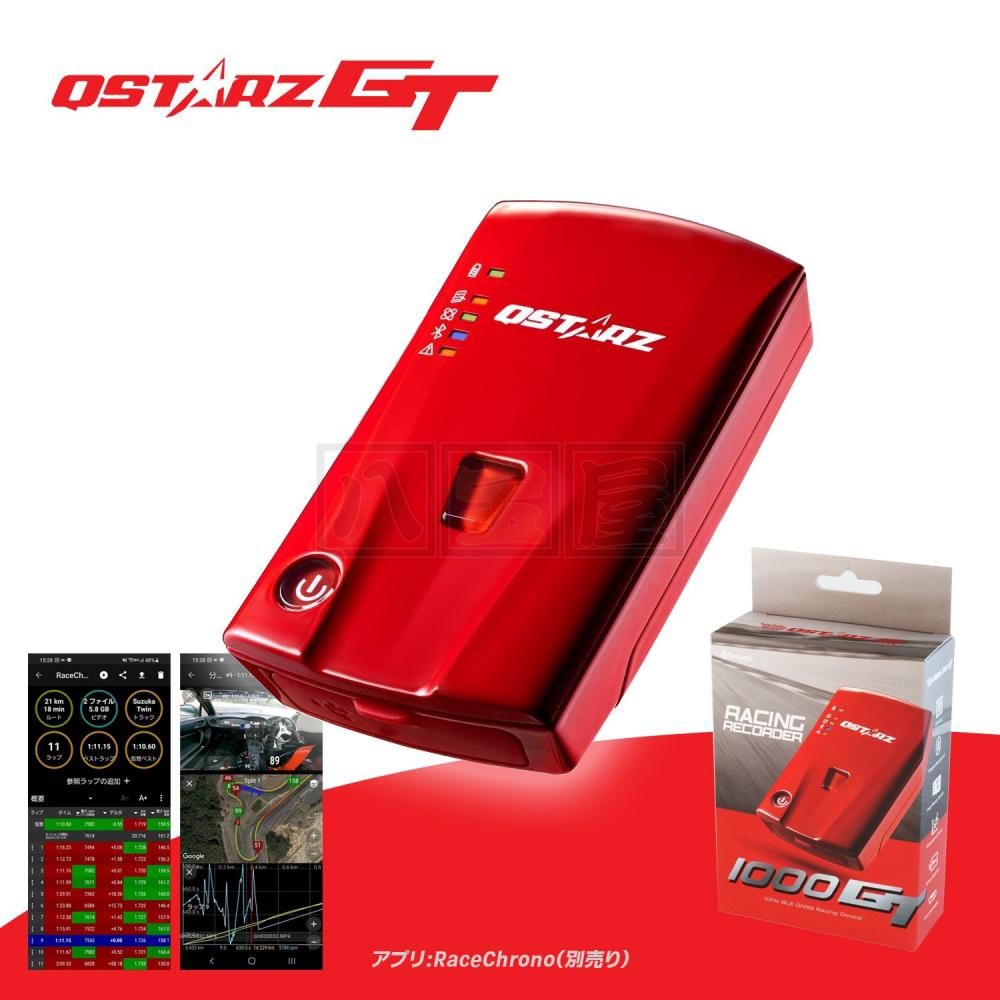 QSTARZ GT GNSS レーシングレコーダー BL-1000GT - 八宝屋 QSTARZ GT GNSS レーシングレコーダー BL-1000GT - 八宝屋