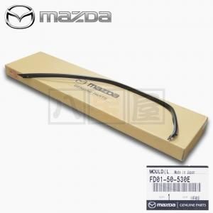 マツダ RX-7 FD3S ドリップモール | 左側 - 八宝屋