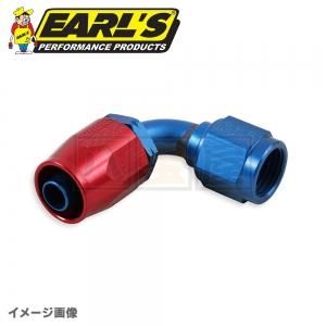 EARLS AUTO-FIT ホースエンド 90度 AN6 - 八宝屋