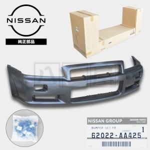 日産 純正 フロントバンパー R34 GTR - 八宝屋 日産 純正 フロントバンパー R34 GTR - 八宝屋