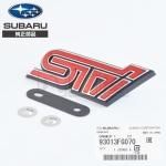Х  STI եȥ륨֥