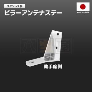 ETCアンテナステー/本体ポーチ | プロトツーリング｜株式会社