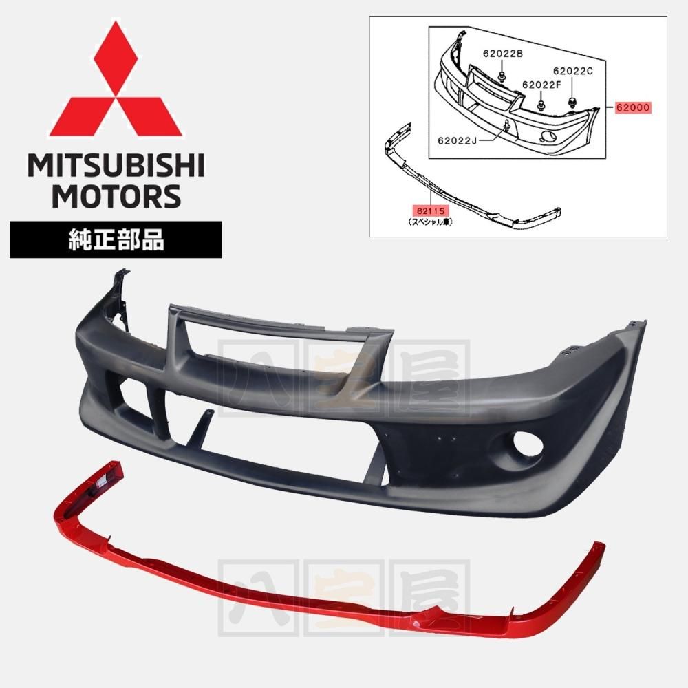 専用　フロントバンパー　送料分 日産 純正 NV350キャラバン 《 VW6E26 》 フロントバンパー
