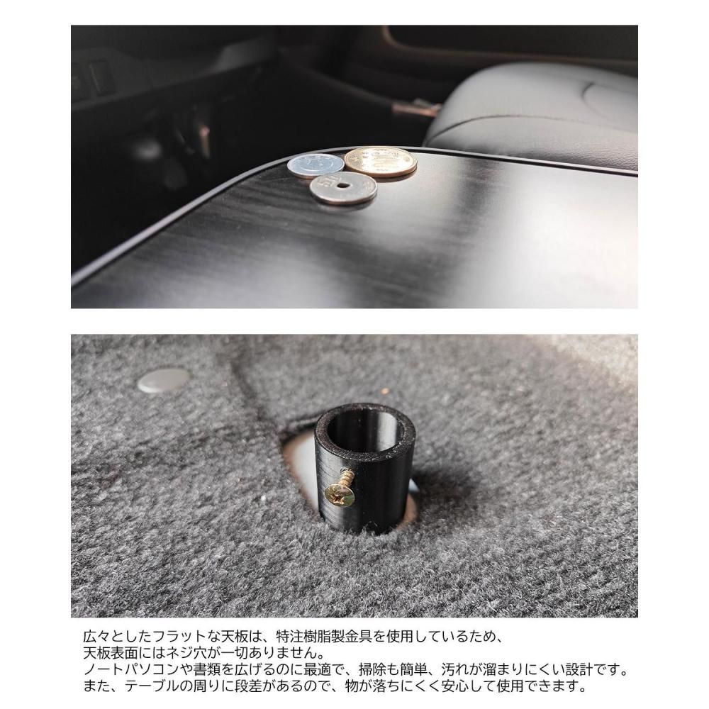 iConcept コンソールテーブル(ハイエース200系ワイド用 iConcept コンソールテーブル(ハイエース200系ワイド用