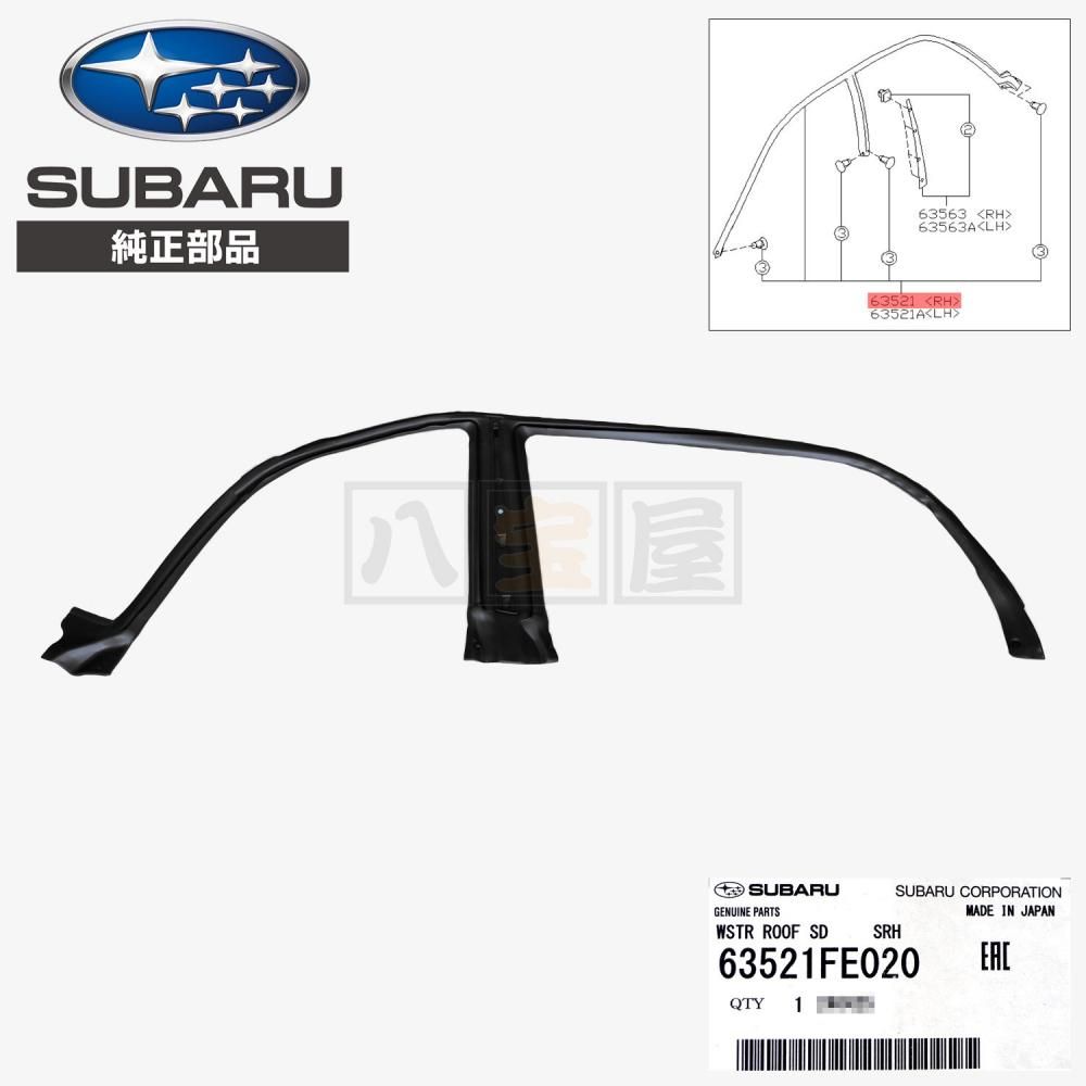 【送料込み可】スバル純正 GDBインプレッサ用 ウェザーストリップ 左右セット ☆ スバル 純正 新品 インプレッサ GD 4ドアセダン ウェザー